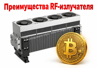 ТОП-6 вопросов об RF-трубках в 2026 году